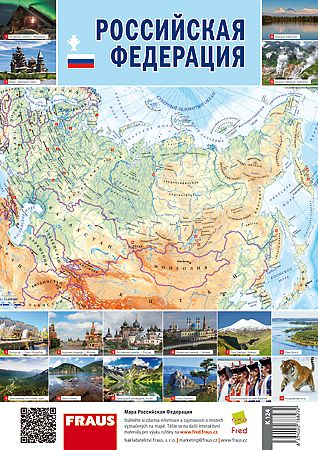 Mapa Ruské federace