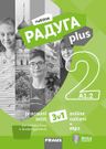 Raduga plus 2 (A1.2) – hybridní pracovní sešit