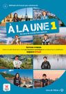A la une 1 (A1.1) – Édition hybride Livre de l'éleve + Espacevirtuel (12 mois)