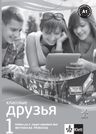 Klassnyje druzja 1 (A1.1) – metodická příručka s CD