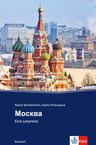 Moskva (B1) – četba