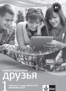 Novyje Klassnyje druzja 1 (A1.1) – pracovní sešit + žák. licence (24 měsíců)