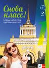 Snova Klass! 1 (A1) – učebnice s prac. sešitem + písanka azbuky + MP3 ke stažení